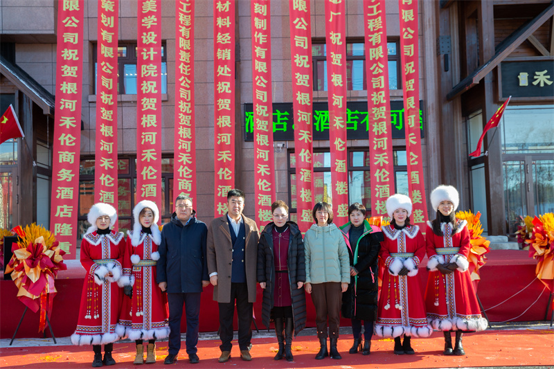 開業大吉